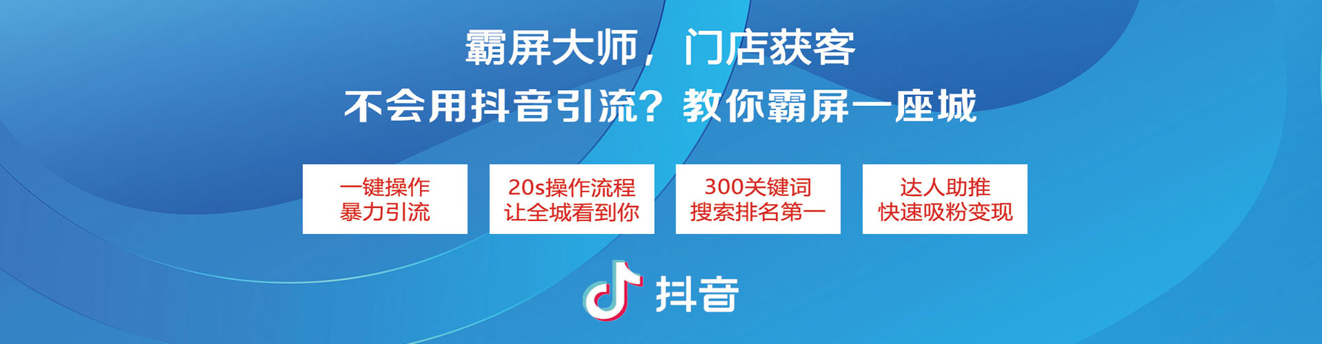 库伦旗信息流优化