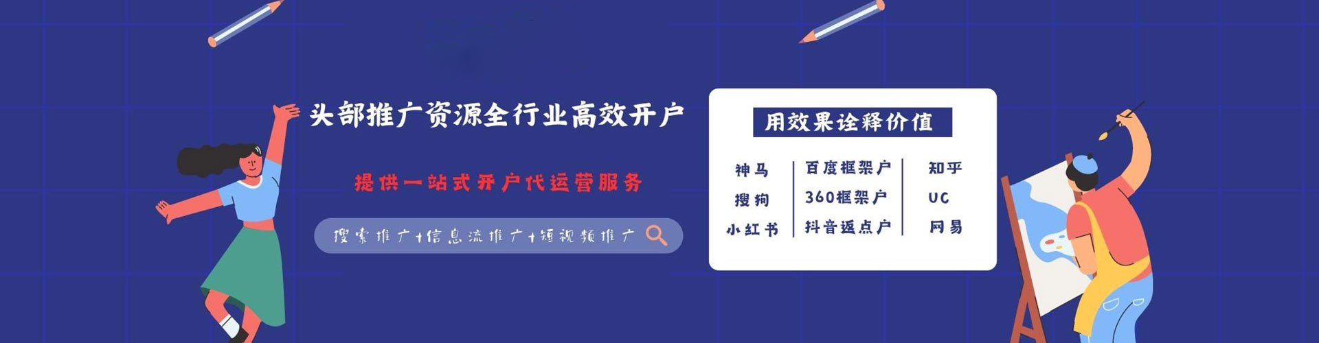 库伦旗微信信息流