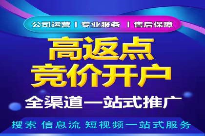 竞价广告实战：sem推广策略在旅游行业的运用